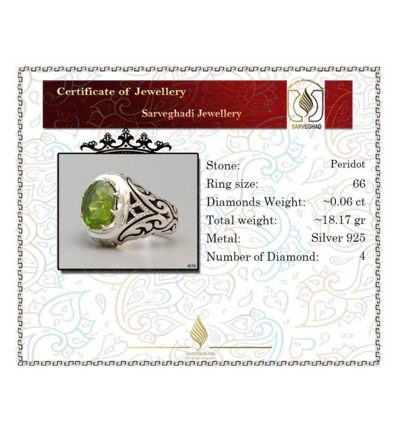 ۴۵۳۰_