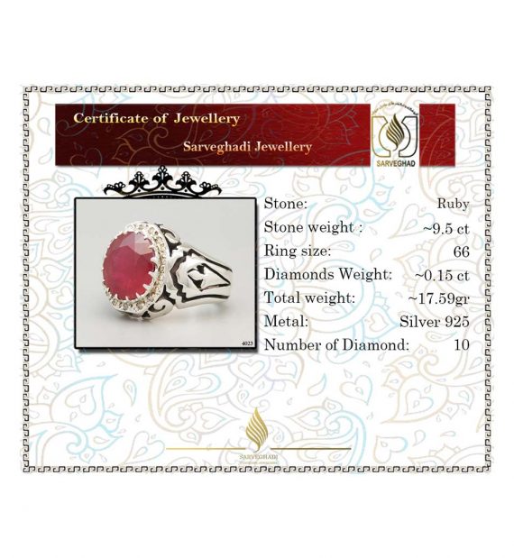 ۴۰۲۳_