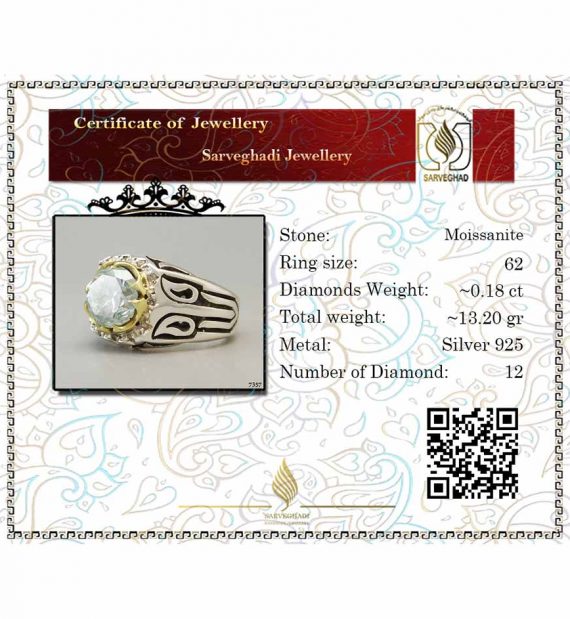 ۷۳۵۷_